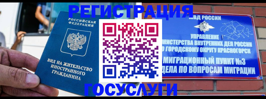 пропишу в квартире в Приморском крае